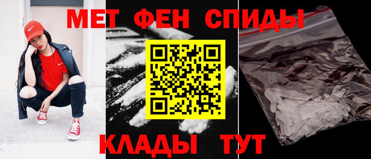 АМФЕТАМИН VHQ Сафоново