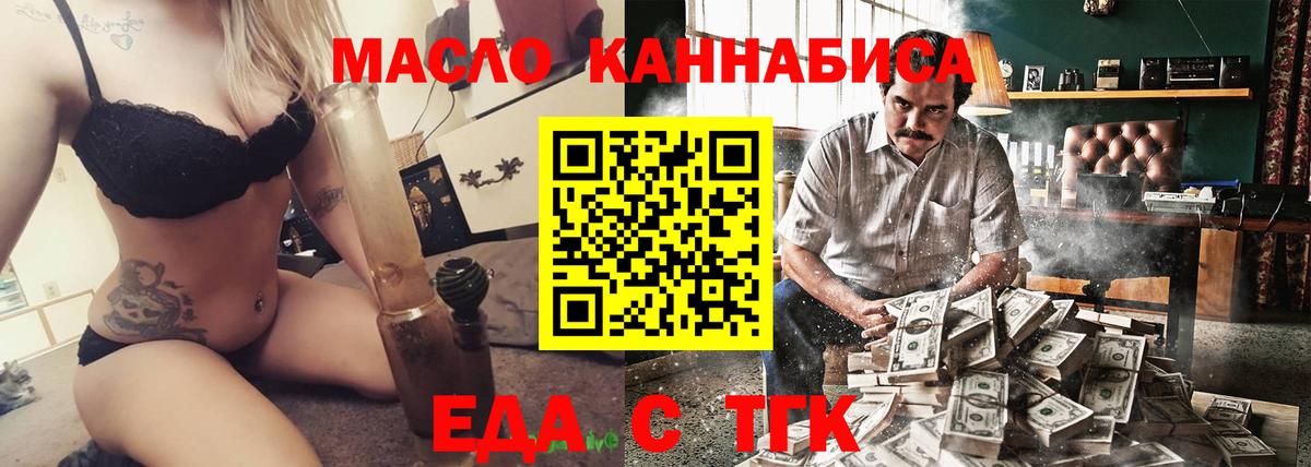 Сафоново  Canna-Cookies марихуана  Вход с VPN 