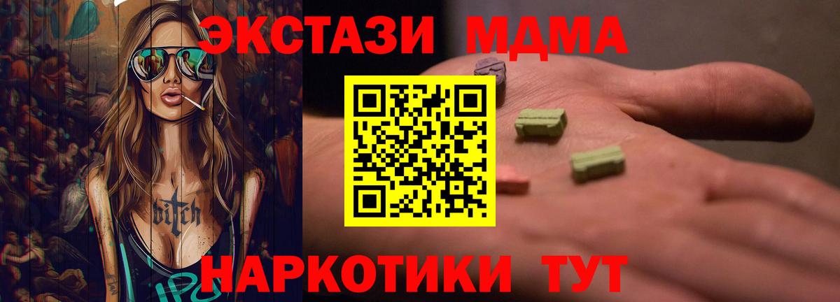 Сафоново  Ecstasy DUBAI  Ecstasy  Вход с VPN  Ecstasy TESLA 
