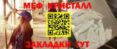 гидра Рыбинск