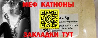 первитин Бугуруслан