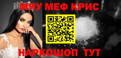 кокаин перу Бузулук