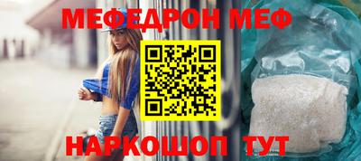 первитин Бугуруслан