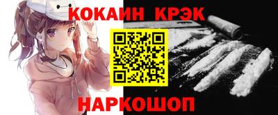 кокаин перу Бузулук