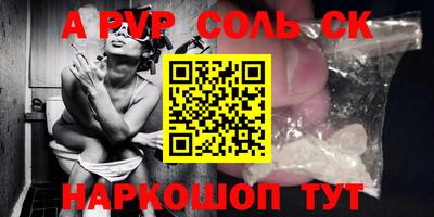 кокаин перу Бузулук