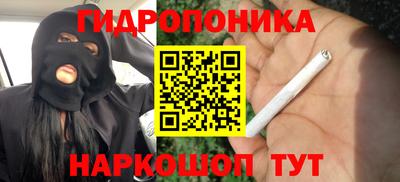 кокаин перу Бузулук