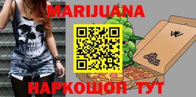 кокаин перу Бузулук