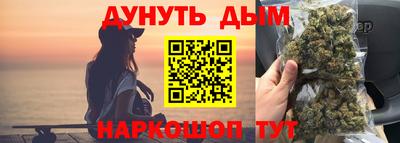 кокаин перу Бузулук