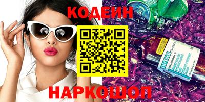 кокаин перу Бузулук