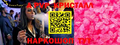 кокаин перу Бузулук