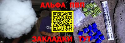 первитин Бугуруслан