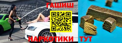 кокаин перу Бузулук