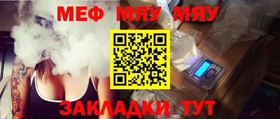 первитин Бугуруслан