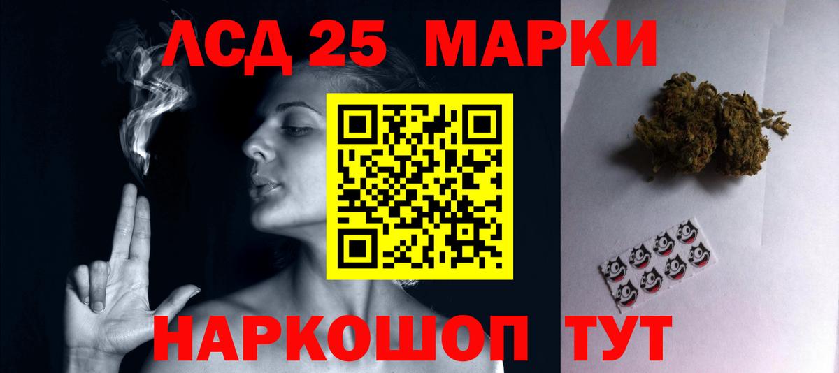 LSD-25 экстази кислота  Вход с VPN  Лсд 25 экстази ecstasy  ЛСД экстази  Сафоново 
