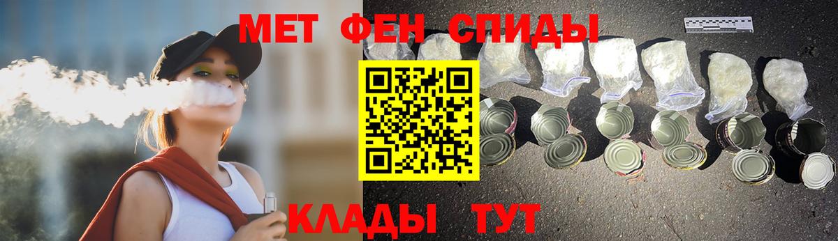 Сафоново  МЕТАМФЕТАМИН витя  МЕТАМФЕТАМИН витя  Вход с VPN 