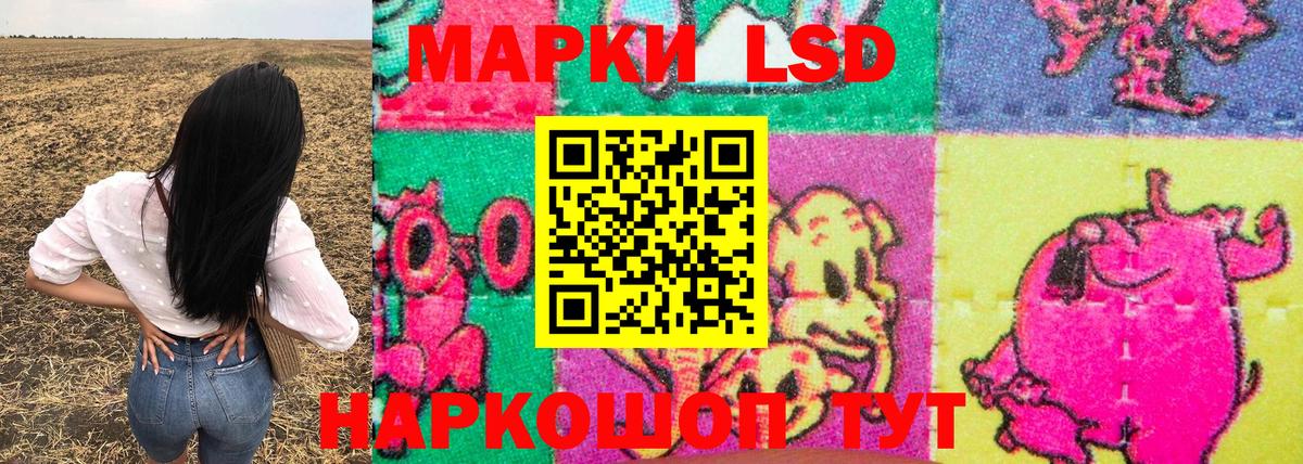 Марки 25I-NBOMe 1500мкг  Вход с VPN  купить   Марки 25I-NBOMe 1500мкг  Сафоново 