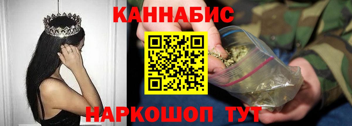 Канабис VHQ Сафоново